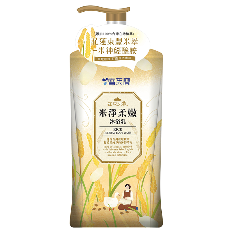 Cellina Herbal Body Wash-Rice, , large