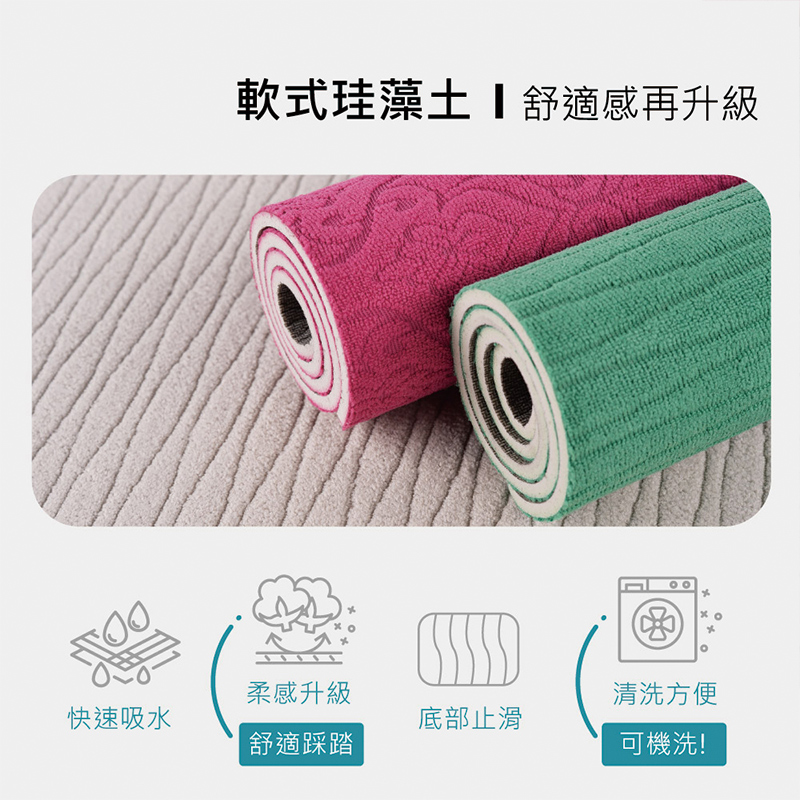 【Monster】 Soft Diatomaceous Earth Fabric Absorbent Mat (60x40cm) – Wave Vitality Green, , large