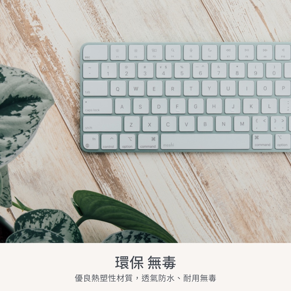 Moshi ClearGuard MK 超薄鍵盤膜 for iMac（24-inch, M1, 2021, 美版）, , large