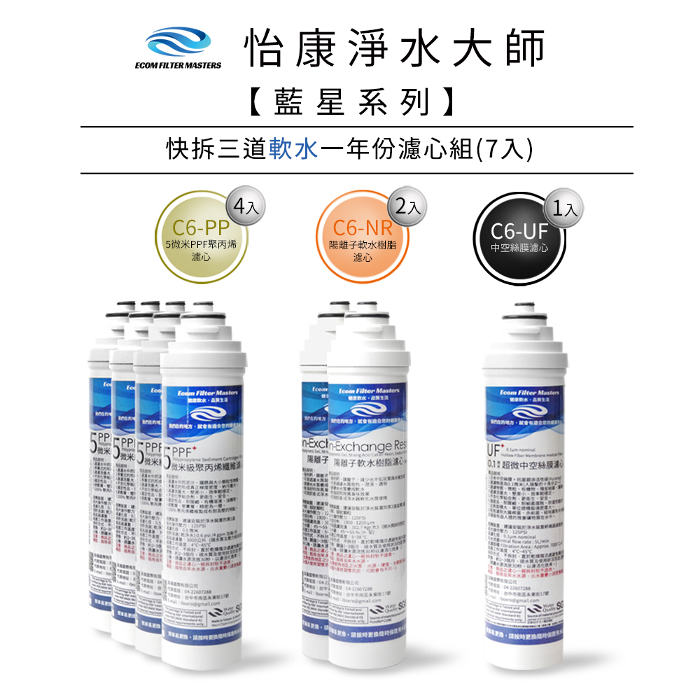 ECOM FILTER, , large