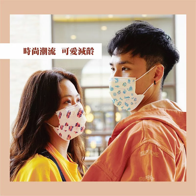 【BABYBELLE 愛貝恩】成人平面醫用口罩-圖案系列 50入 (4款選擇), , large