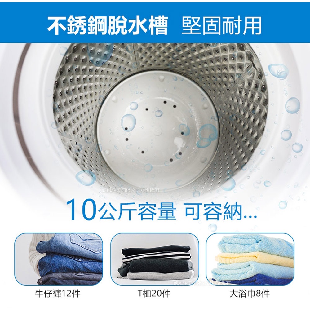 UPAFINE 勳風 不銹鋼內槽沖脫雙用脫水機 10公斤 HHF-K9790, , large
