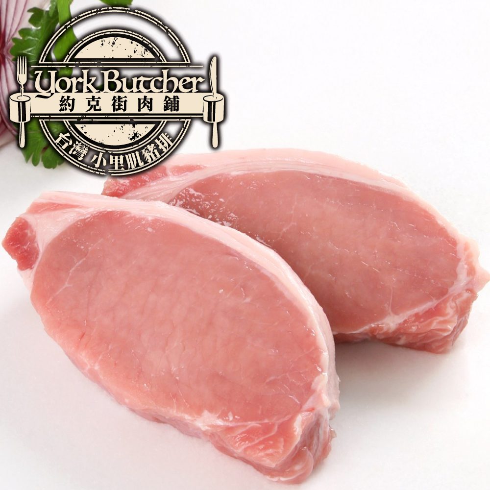 Taiwan Boneless Pork Loin Chop, , large