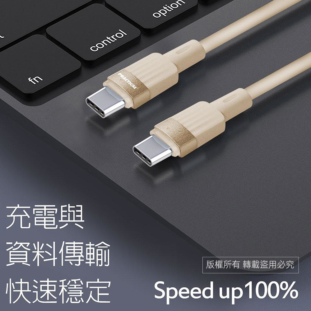 The utility brand TYPEC-C charging cable PR-U030 can support PD60W fast charging, , large
