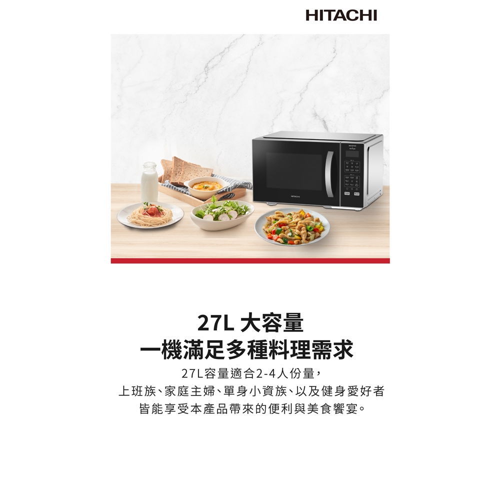HITACHI 日立27L變頻氣炸微波烤箱 HMRDA2713 / HMR-DA2713, , large