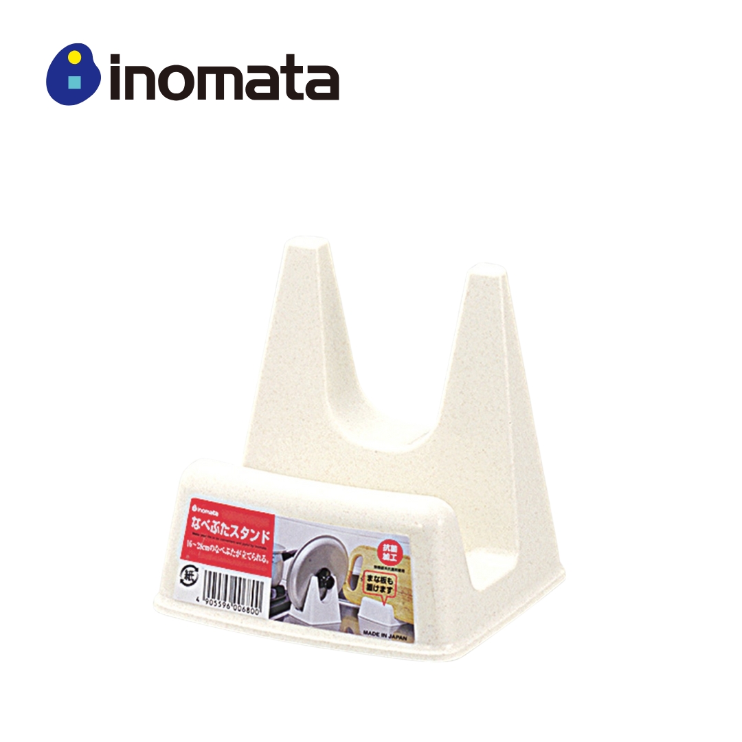 Inomata Pot Lid Organizer Rack, , large