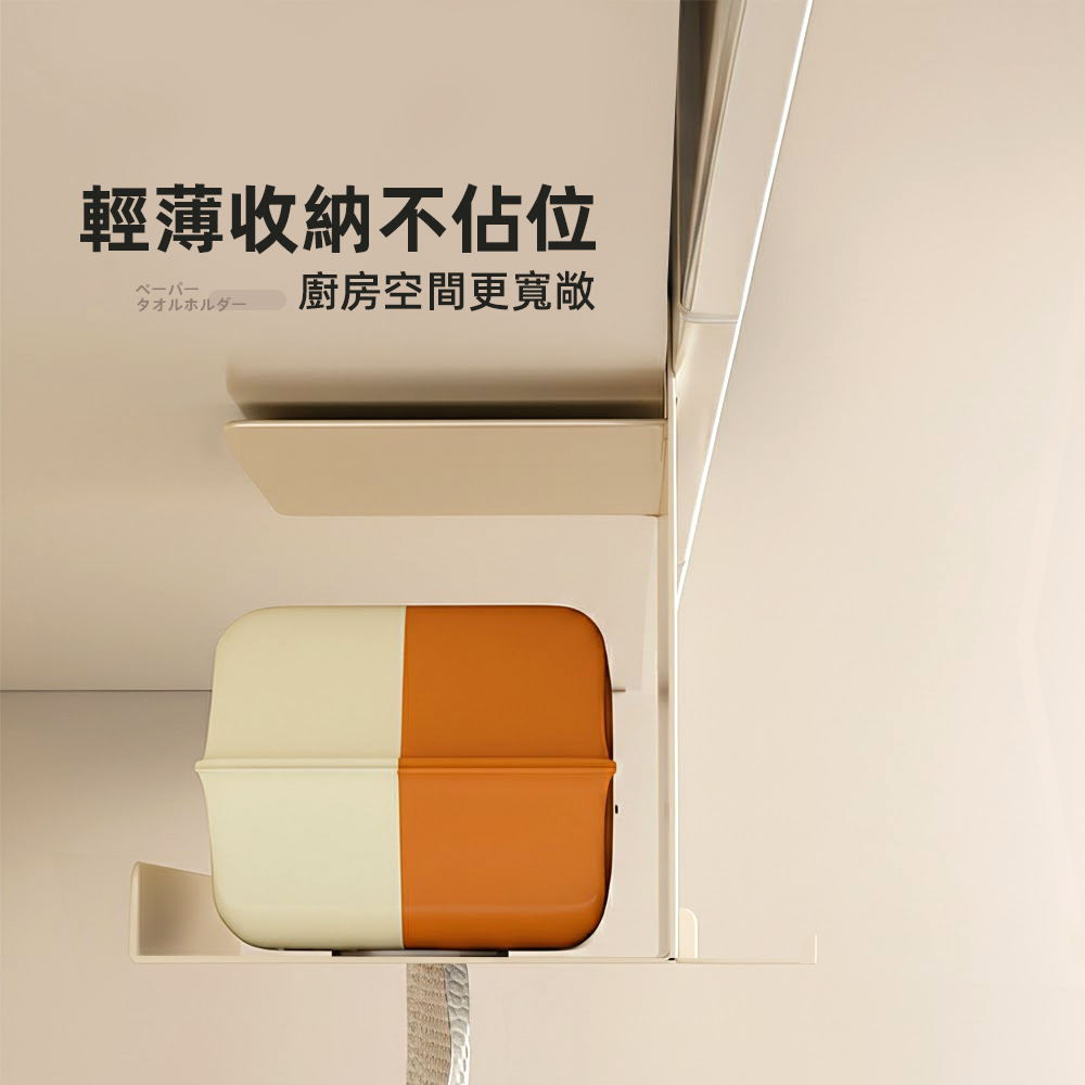 【上手家居】櫃門倒掛廚房紙巾架(餐巾紙架/面紙架/廚房掛架), , large