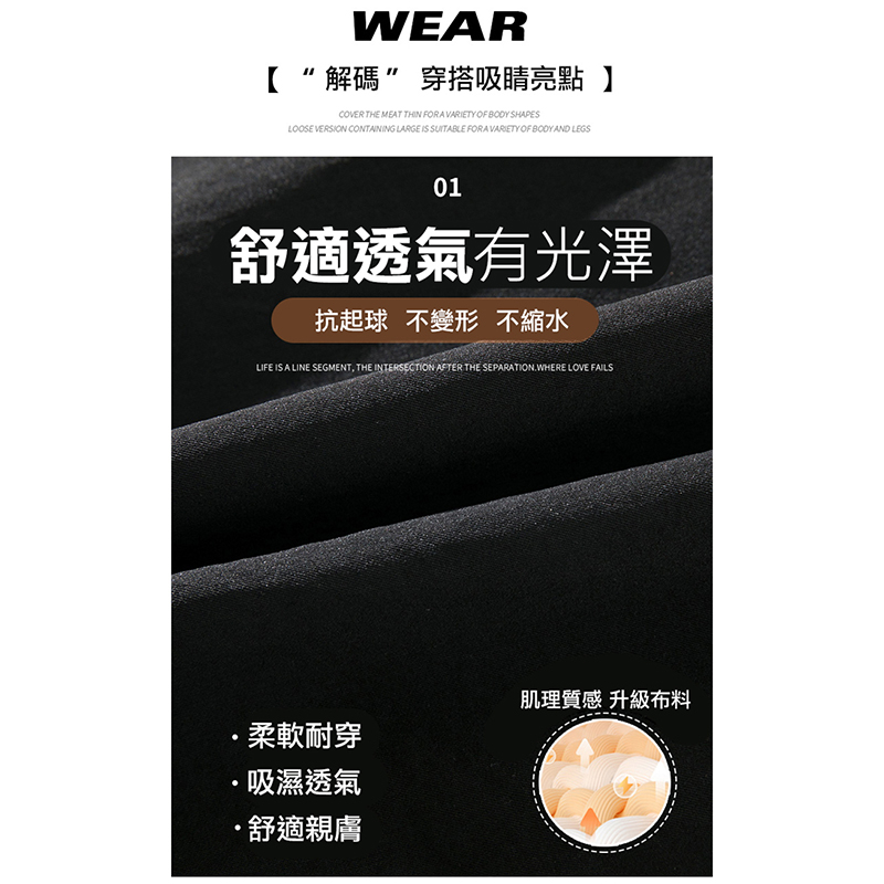 大尺碼-日系潮流工裝褲-黑/灰-0204170, , large