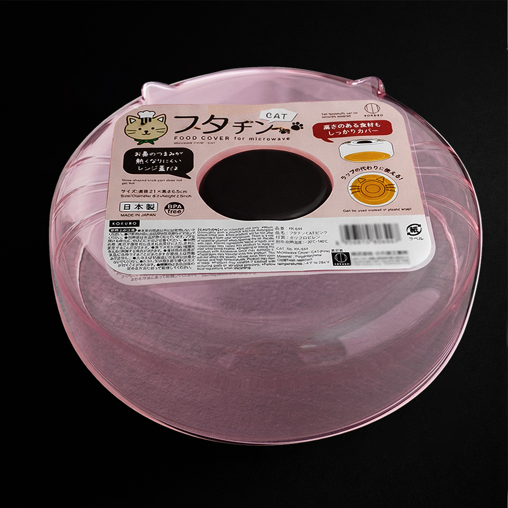 日本製KOKUBO貓咪造型微波蓋-粉色-4入, , large
