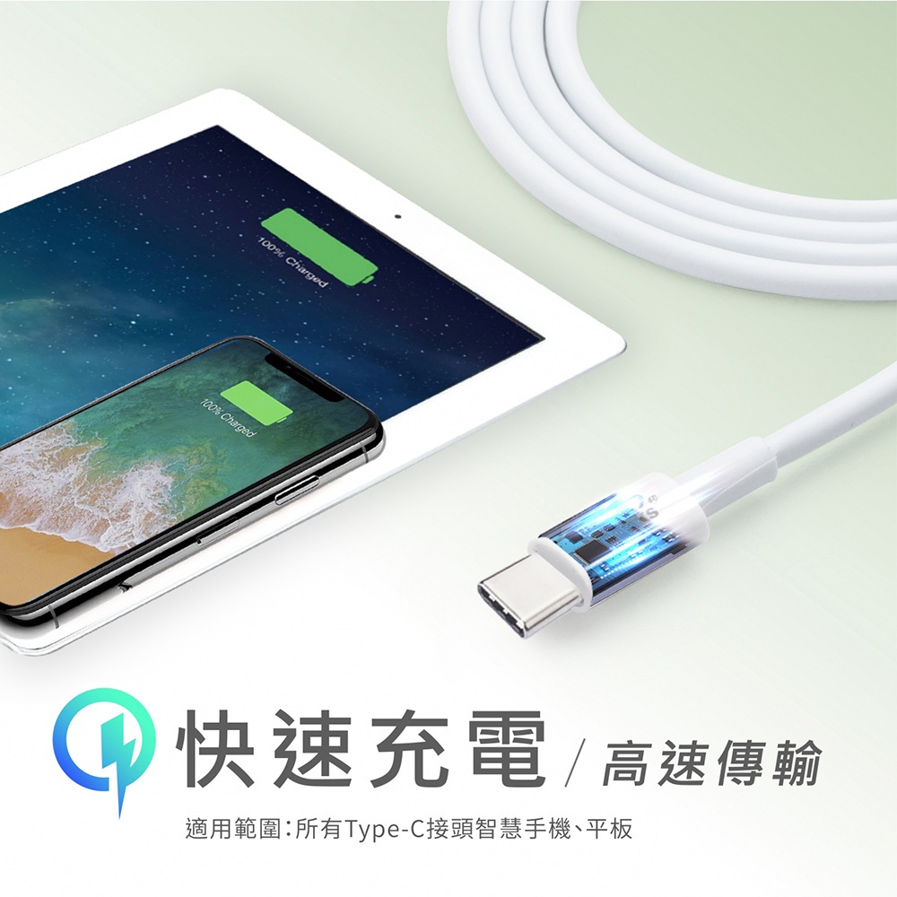 E-BOOKS XA16 USB to Type C High-Speed QC3.0 Charging Transmission Cable 1.2M Fast Charging High Power High-Speed Transmission, , large