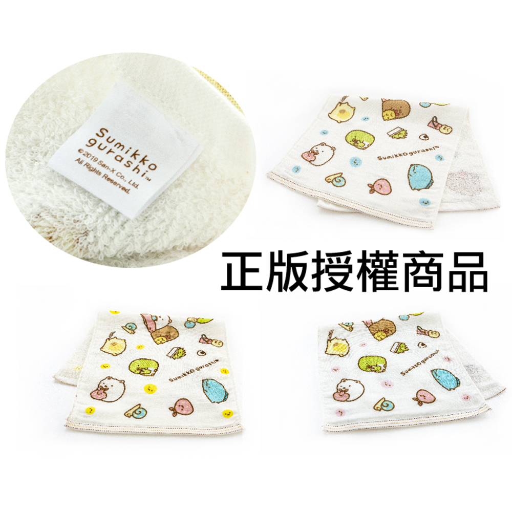 [台灣興隆毛巾] 角落生物紗布浴巾 2入混色, , large