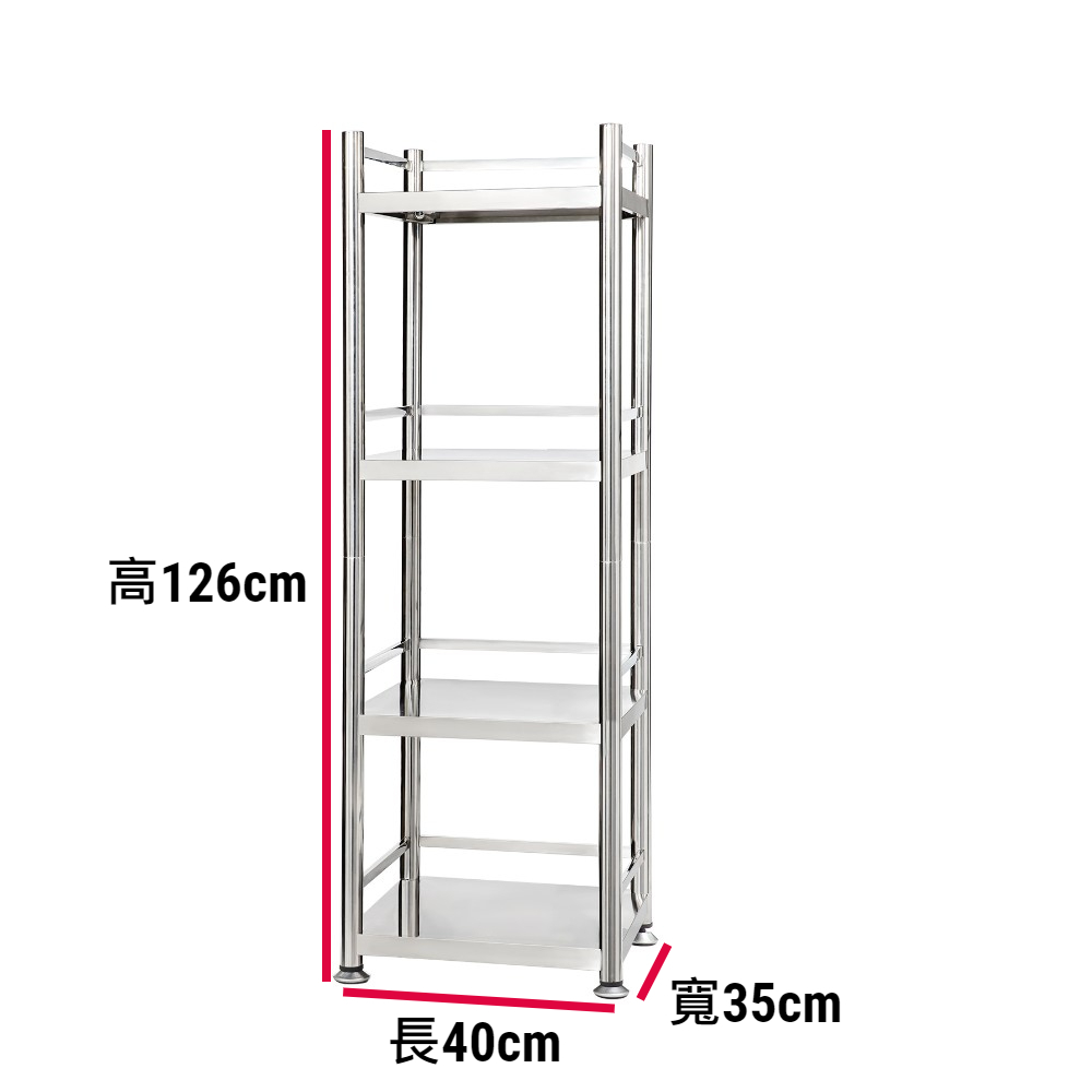 【誠宜居家】40x35x126公分 三面圍欄-四層不鏽鋼隙縫架(贈輪組)-加強底部橫梁(-收納架 不鏽鋼置物架 不銹鋼置物架 廚房不銹鋼置物架 置物架 家電架 廚房架 架子), , large
