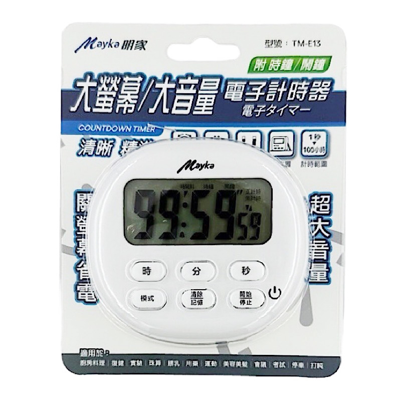 TM-E13, , large