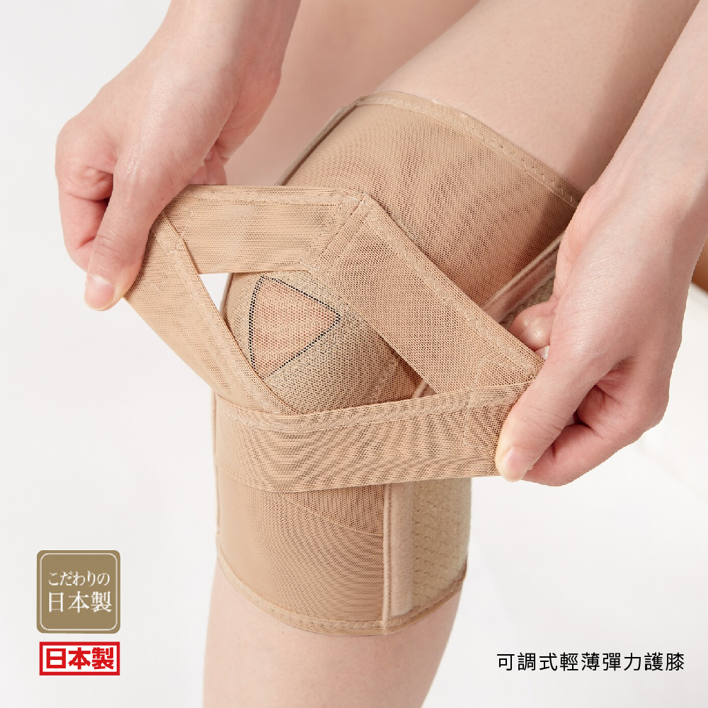 日本製【CERVIN】可調式輕薄彈力護膝, , large