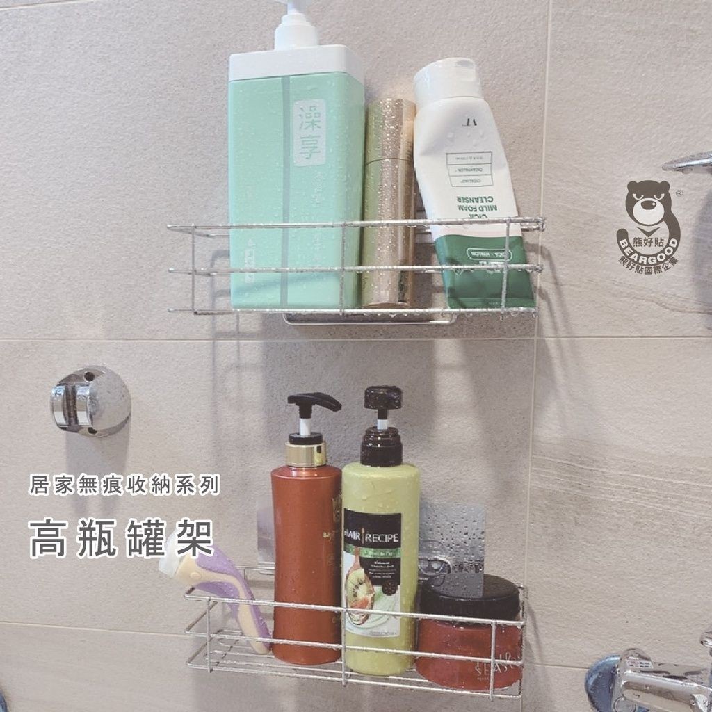 [Beargood sticker] Combo Set – Tall Shelf & Corner Shelf (304 Stainless Steel), , large