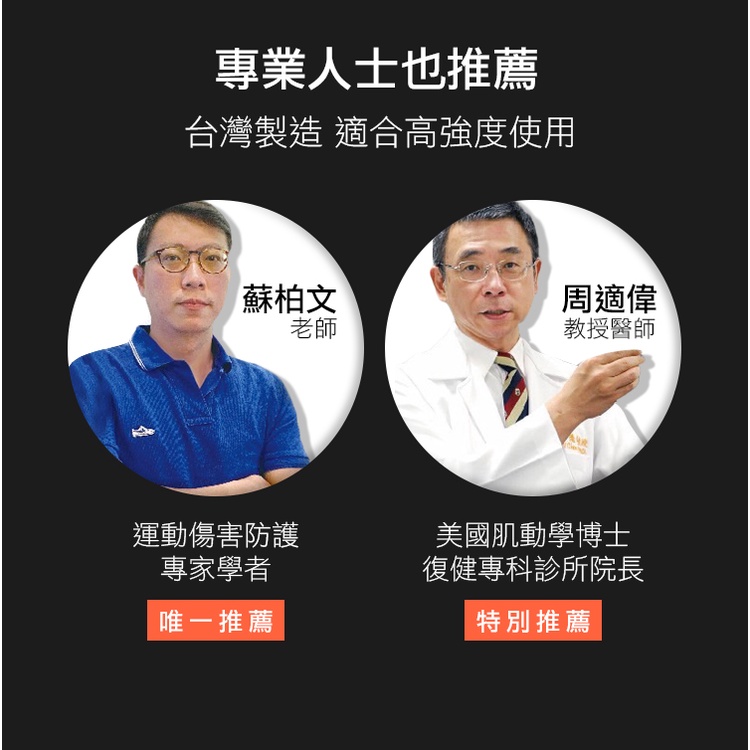 【Adidas愛迪達】運動護膝 台灣製造 WUCHT P3系列機能型運動護具 現貨 MB0219, , large