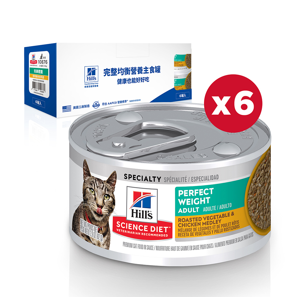 【Hills 希爾思】成貓完美體重主食罐香烤雞肉佐時蔬 82gX6罐/盒(10876), , large