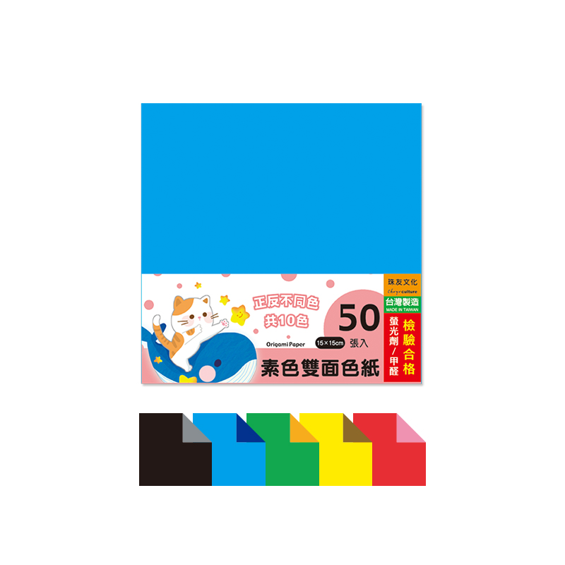 Origami Paper, , large
