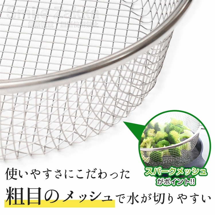 Yipin Wuchuang's Exquisite Handheld Oil-Cutting Basket, , large