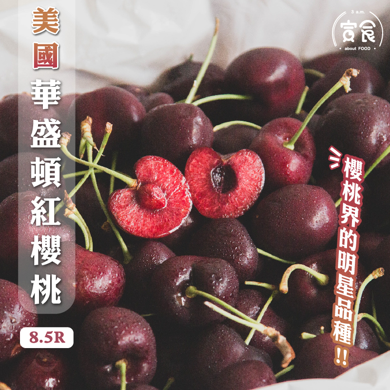 Cherries, , large