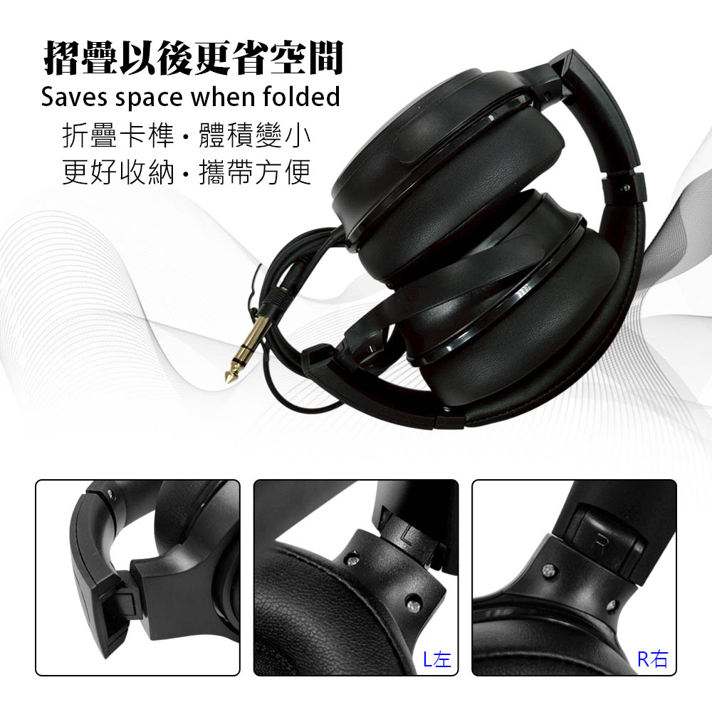 【HANLIN】-M550 通用全罩式有線耳機 電鋼琴專用 音色柔和 柔軟仿皮質感 親膚伸縮設計 耳罩全包覆密合 主動降噪 折疊 全罩式, , large