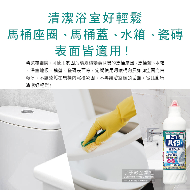 KAO Toilet Detergent 500ml, , large
