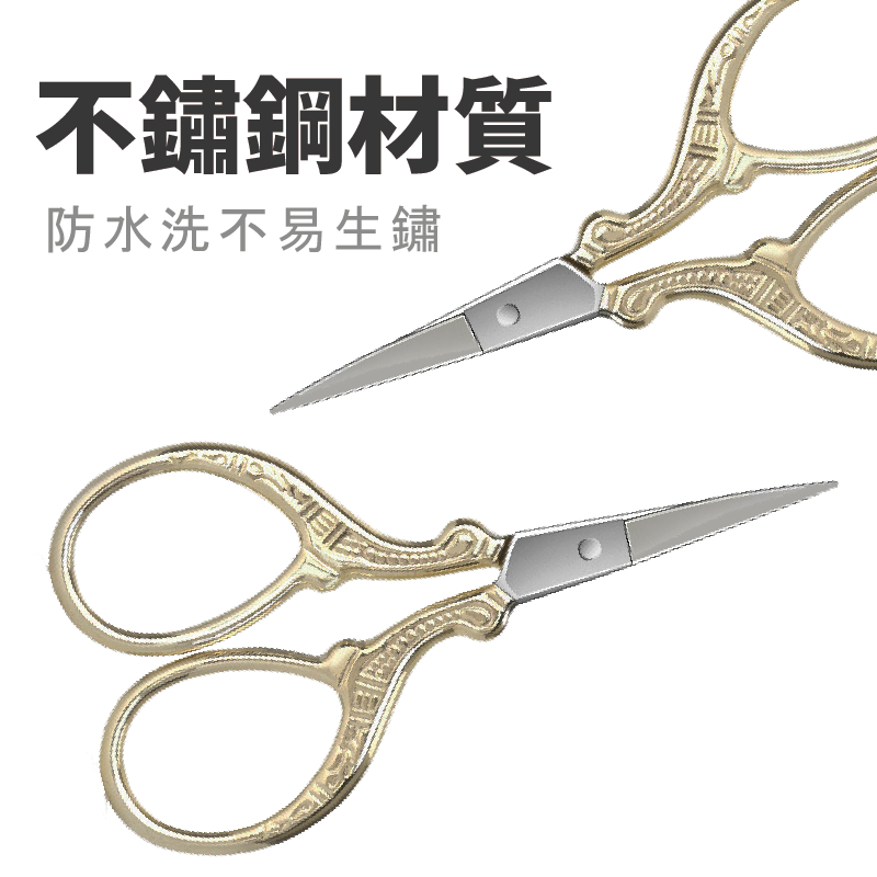 Golden Embroidery Scissors-Manicure Scissors Nail Scissors Hair Scissors Cuticle Scissors Trimming Scissors Grooming Scissors Small Scissors Eyebrow Scissors Eyelash Scissors, SUNDEN SD2257, , large