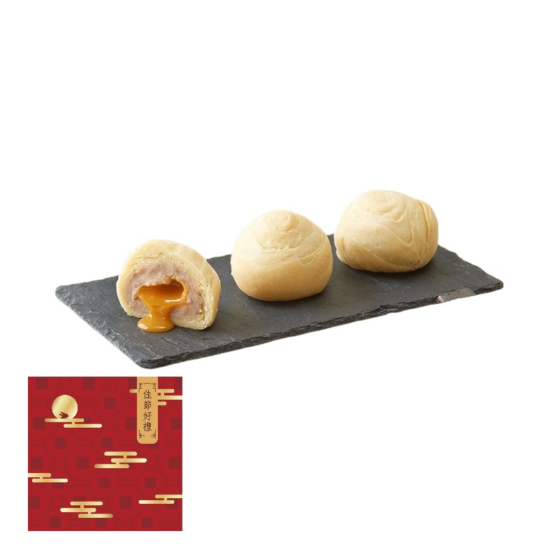Fresh Baked Taro Custard Moon Cake 9 pcs, , large