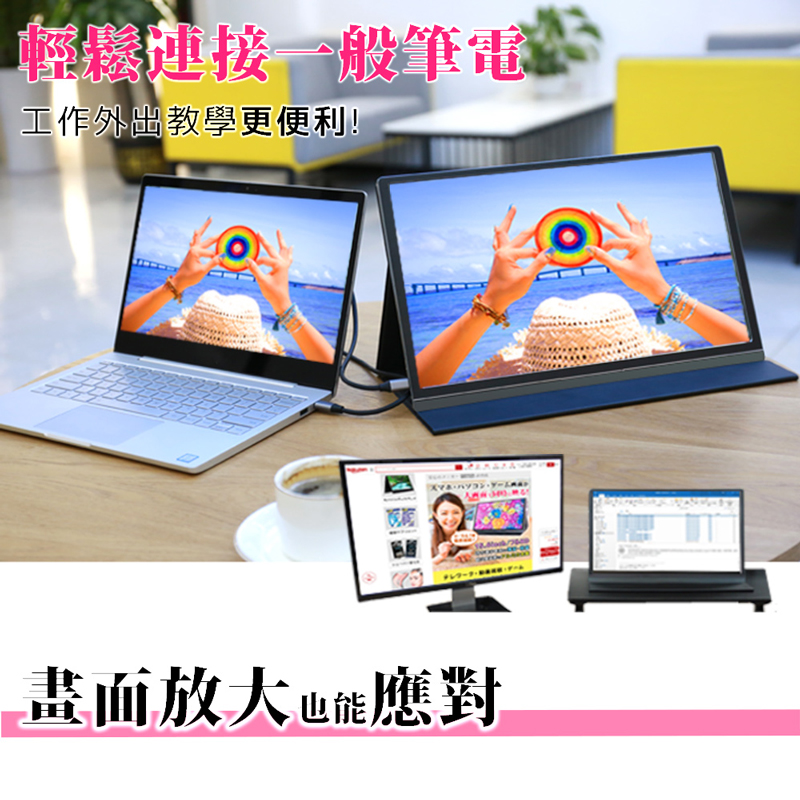 External monitor, , large