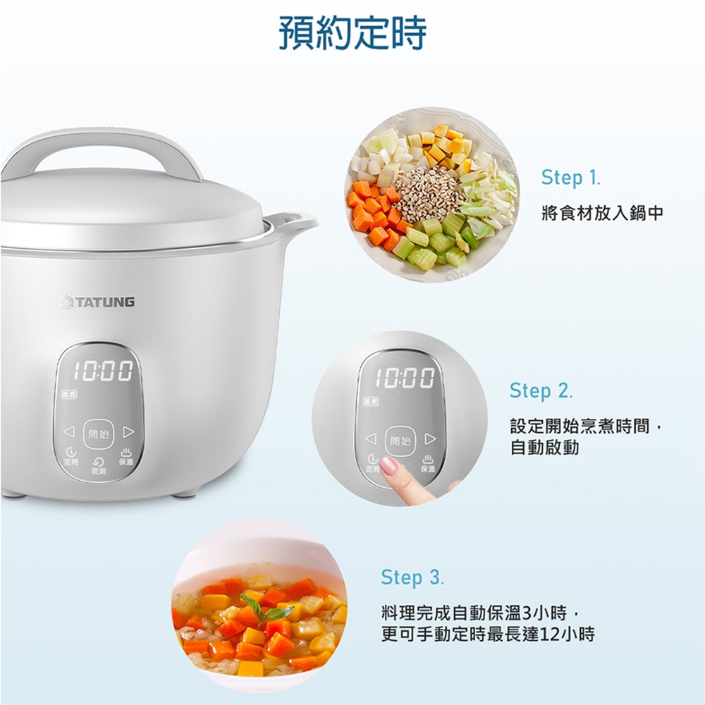 TATUNG 11-Cup Double-Layer Insulated Musical Smart Electric Cooker TAC-11EC-W, , large
