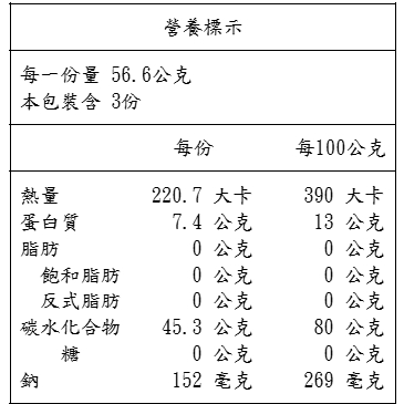 【花樹銀行】辣木日曬麵線(4包入), , large