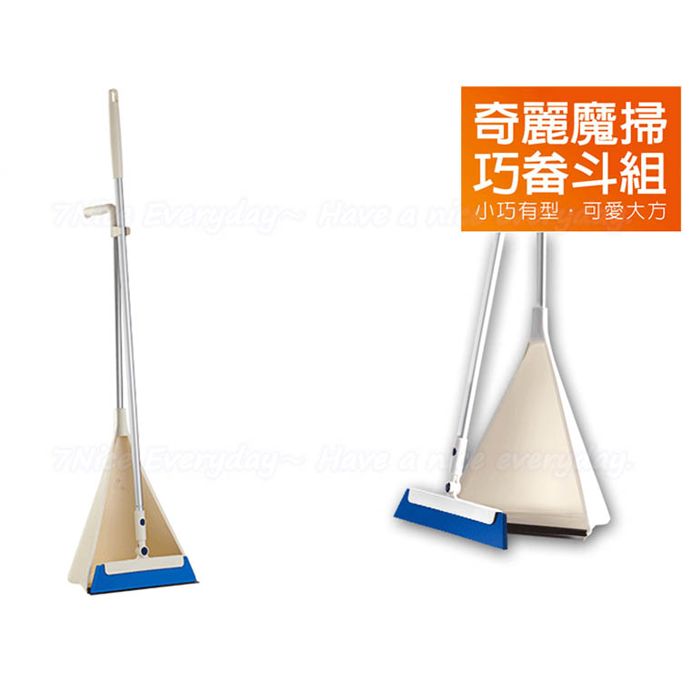 Qiliwu Qili Magic Sweeper and Baffle Set, , large