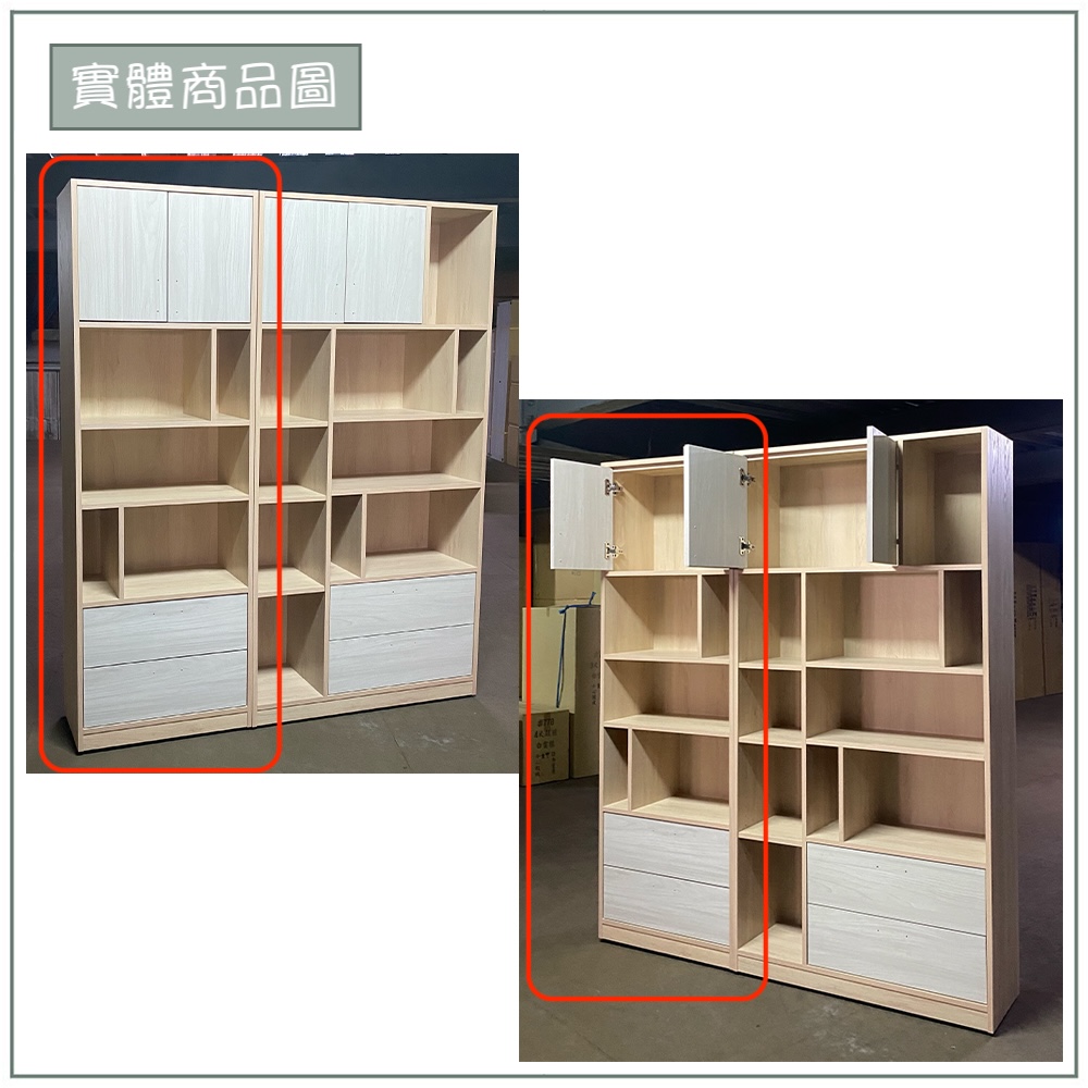 【唯熙傢俱】菲利楓木雙色2尺書櫃, , large