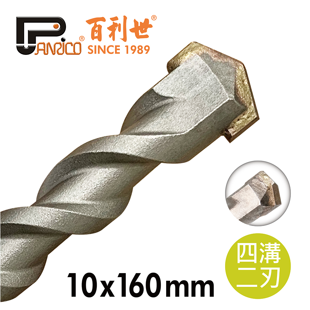 Four grooves and two edges cement drill bit 10x160mm, , large