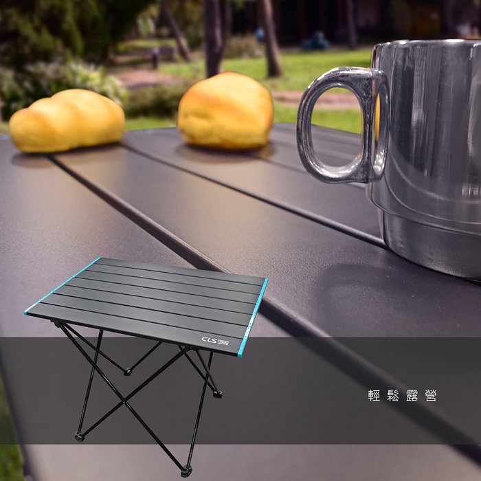 【Treewalker 萊茂】戶外折疊太空桌(中), , large