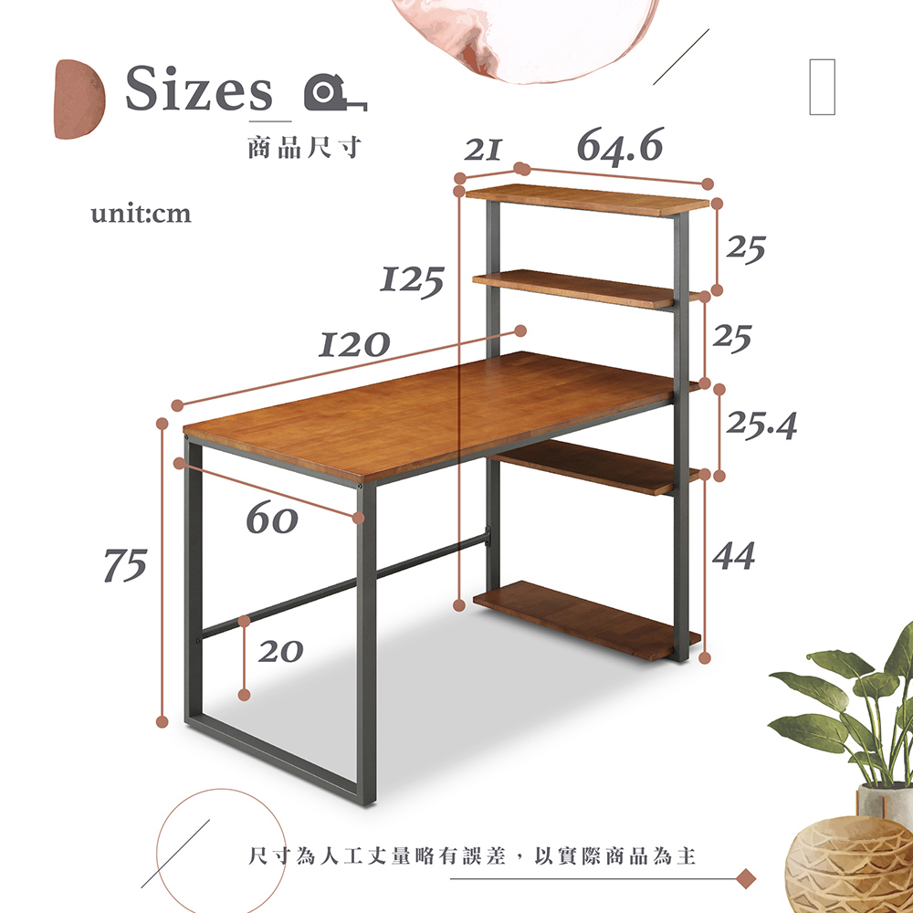 【Hampton 漢汀堡】萊特實木層架書桌柚木色-120cm-黑腳, , large