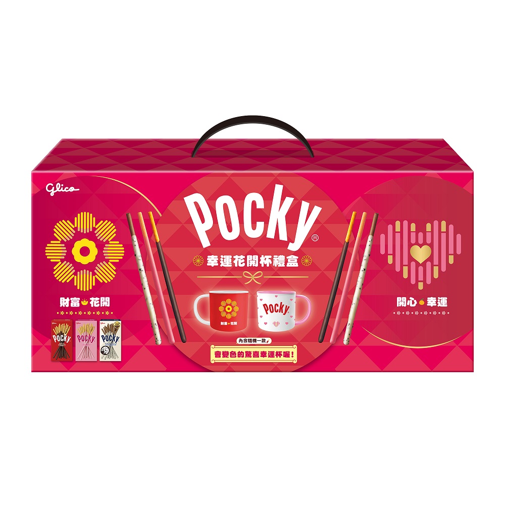 Pocky Mug Gift Box, , large