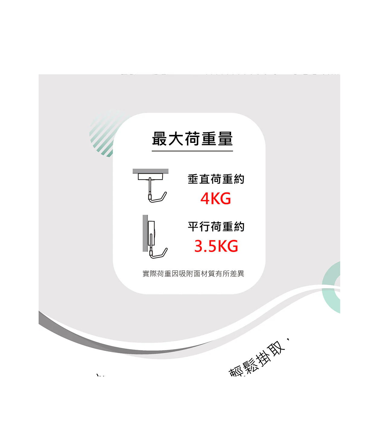 力大牌 69114 &bull; 妙旋無痕強磁掛勾*黑