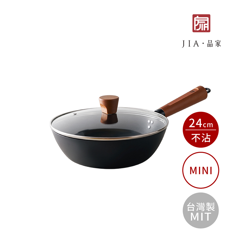 JIA Companion Mini Wok 24cm