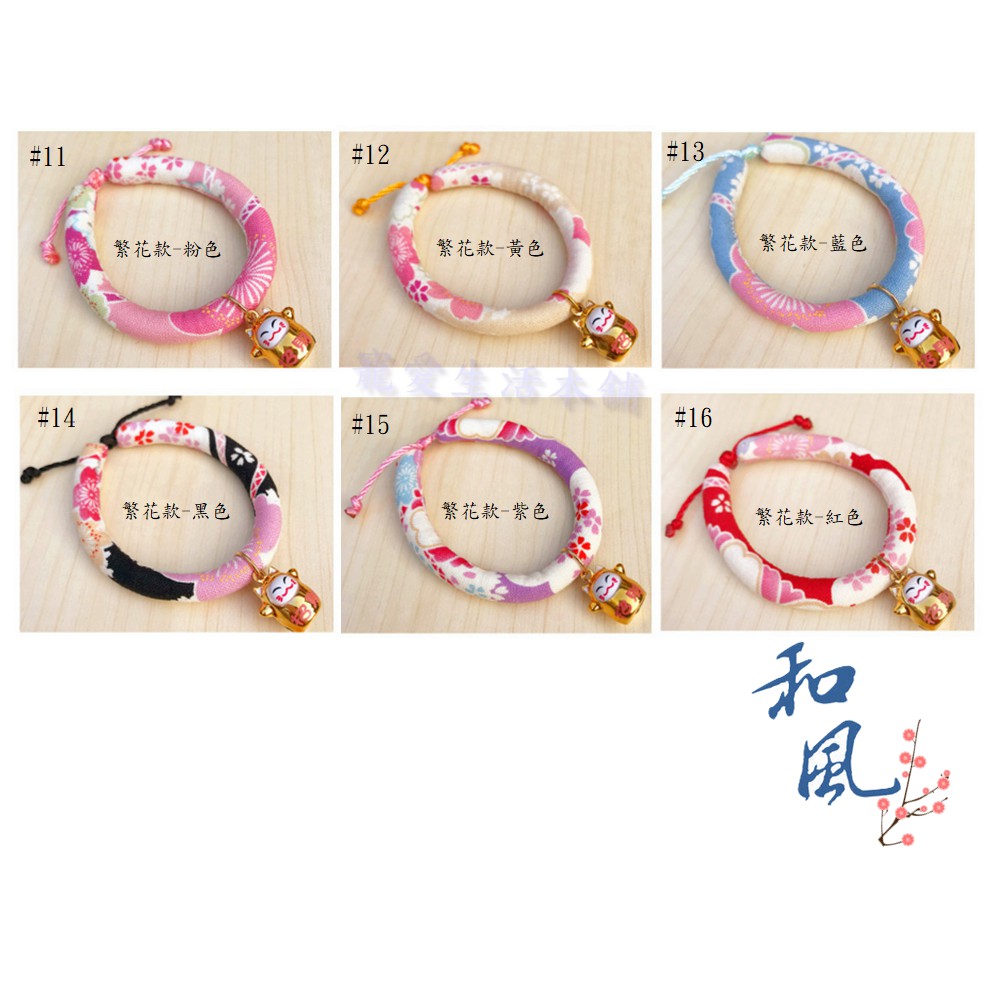 【寵愛生活本舖】-M號賣場-日系和風招財貓鈴鐺項圈 狗項圈 貓項圈, , large