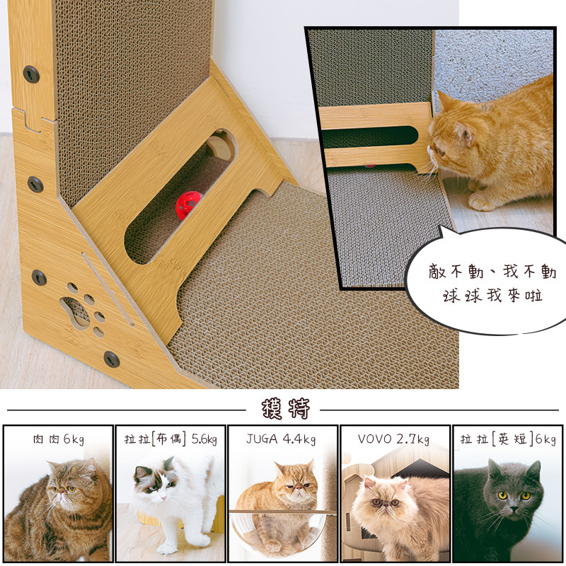 【Y HOUSE】L形貓抓板 貓抓板 多功能貓抓板 可站立貓抓板 直立平面雙面設計, , large