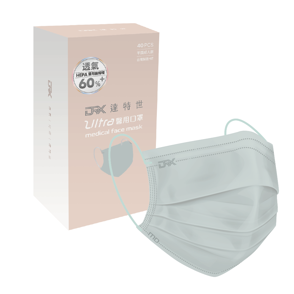 【DRX達特世】醫用平面Ultra口罩-成人40入, , large