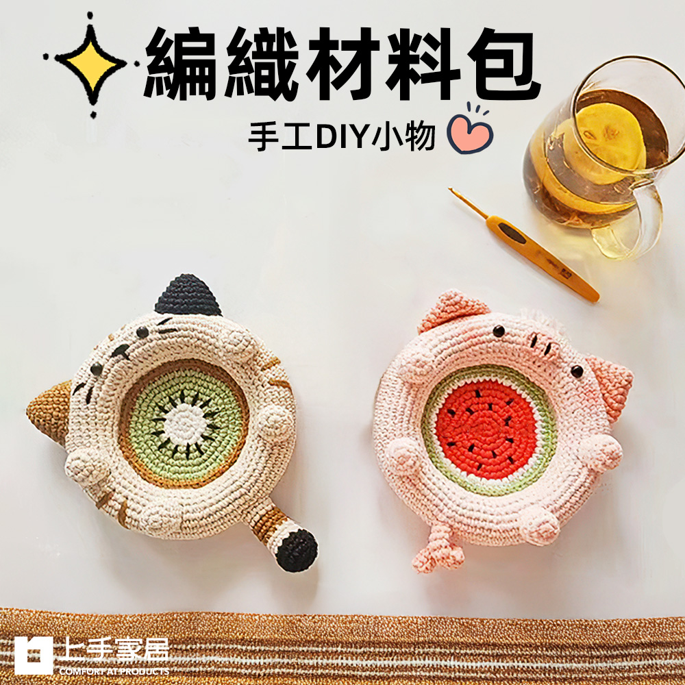 diy-knitting-kit, , large