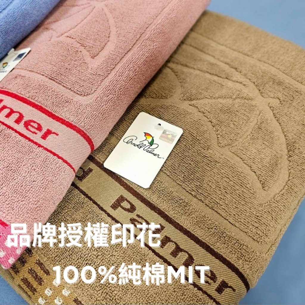 [Kaimei Cotton] Randomly excellent MIT made in Taiwan umbrella brand top 12 pairs of pure cotton bath towels, , large