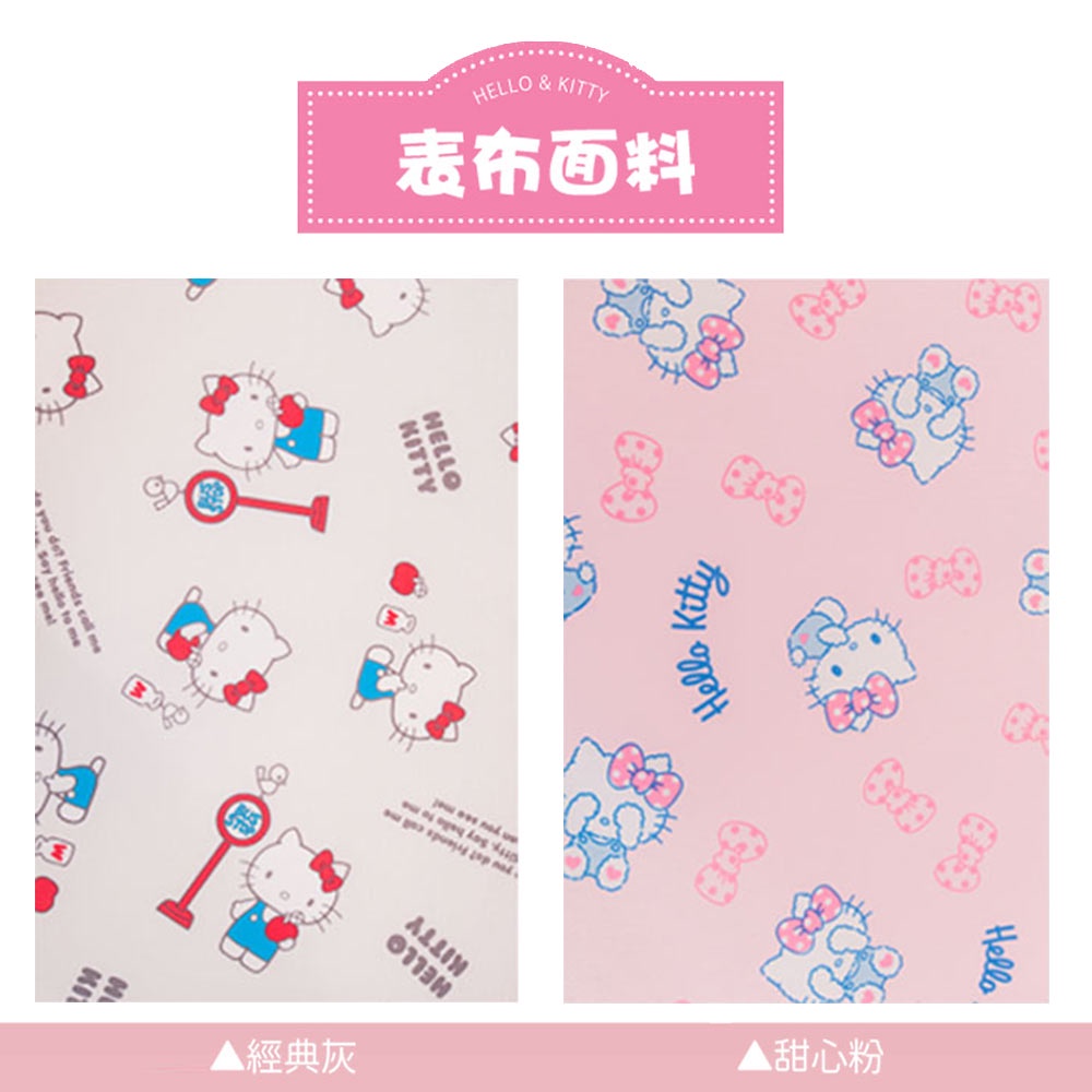 【格藍傢飾】Hello kitty授權午睡枕(加價購), , large