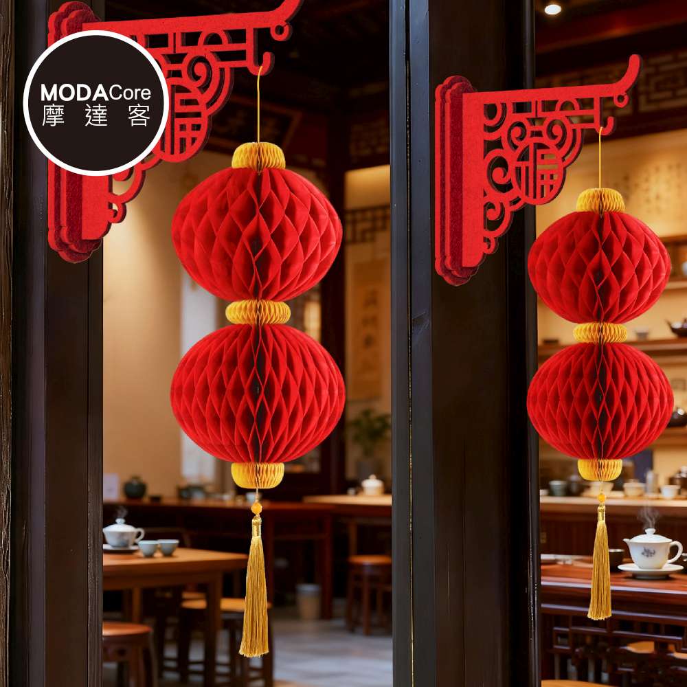 Happy Lunar New Year