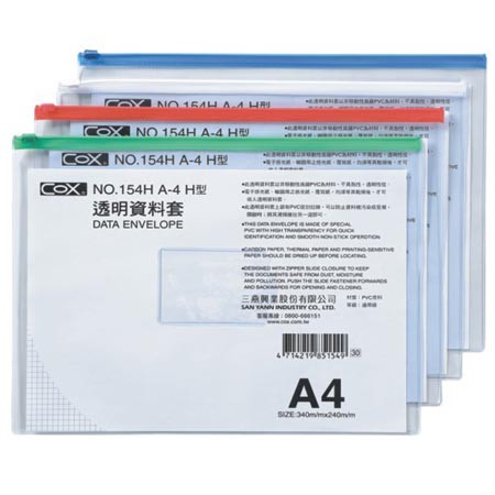 COX三燕 A4 橫式透明資料袋(NO.154H)白, , large