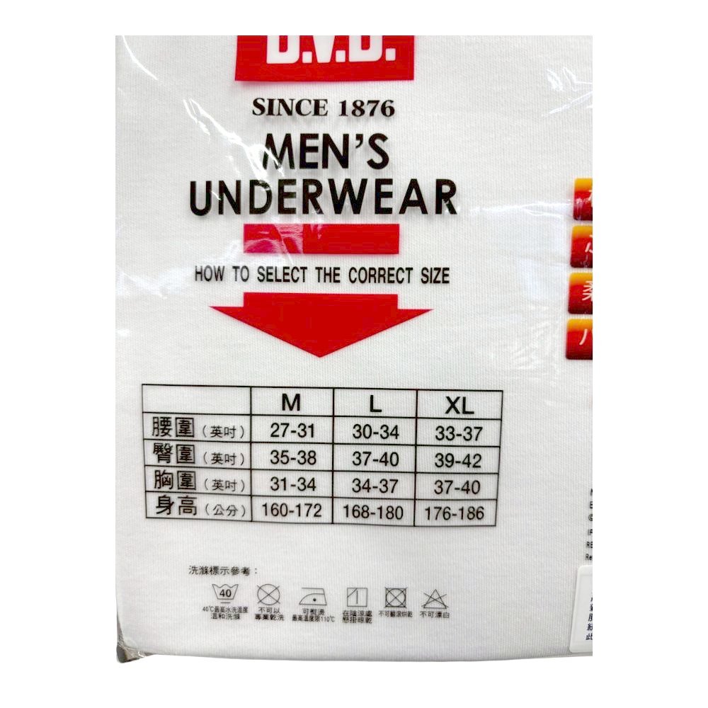 BVD厚綿U領長袖衫, , large
