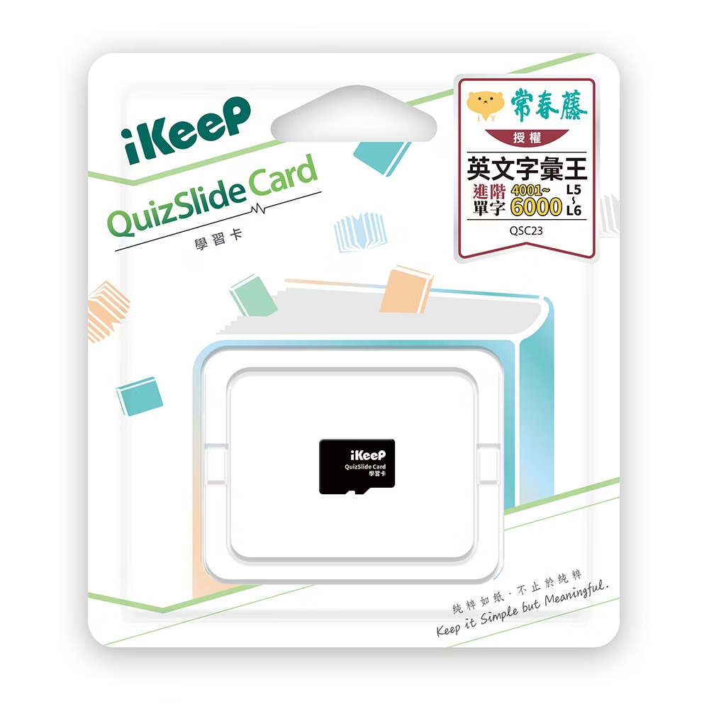 iKeeP QuizSlide Card 學習卡(常春藤英文字彙王L5~L6) /個 QSC23, , large