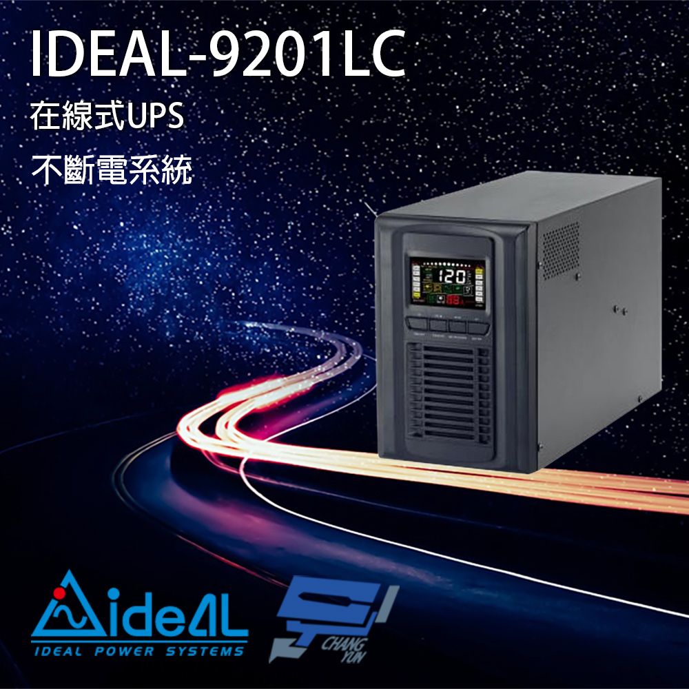 昌運監視器 IDEAL愛迪歐 IDEAL-9201LC 在線式 1KVA 110V UPS不斷電系統, , large